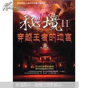 漫步太空