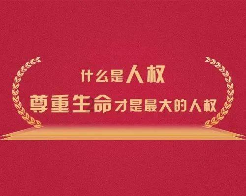 可疑的情况
