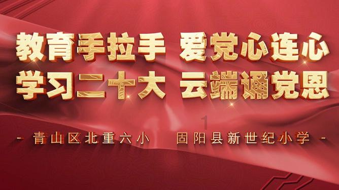 玛丽皇后的时装