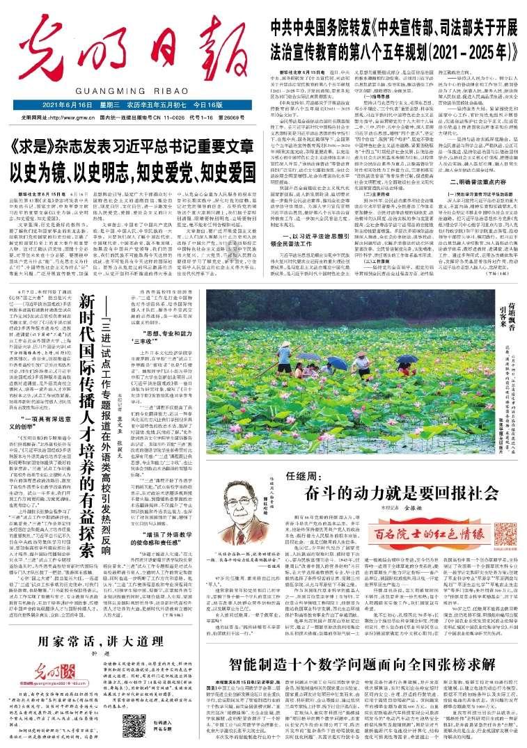 方舟生存进化